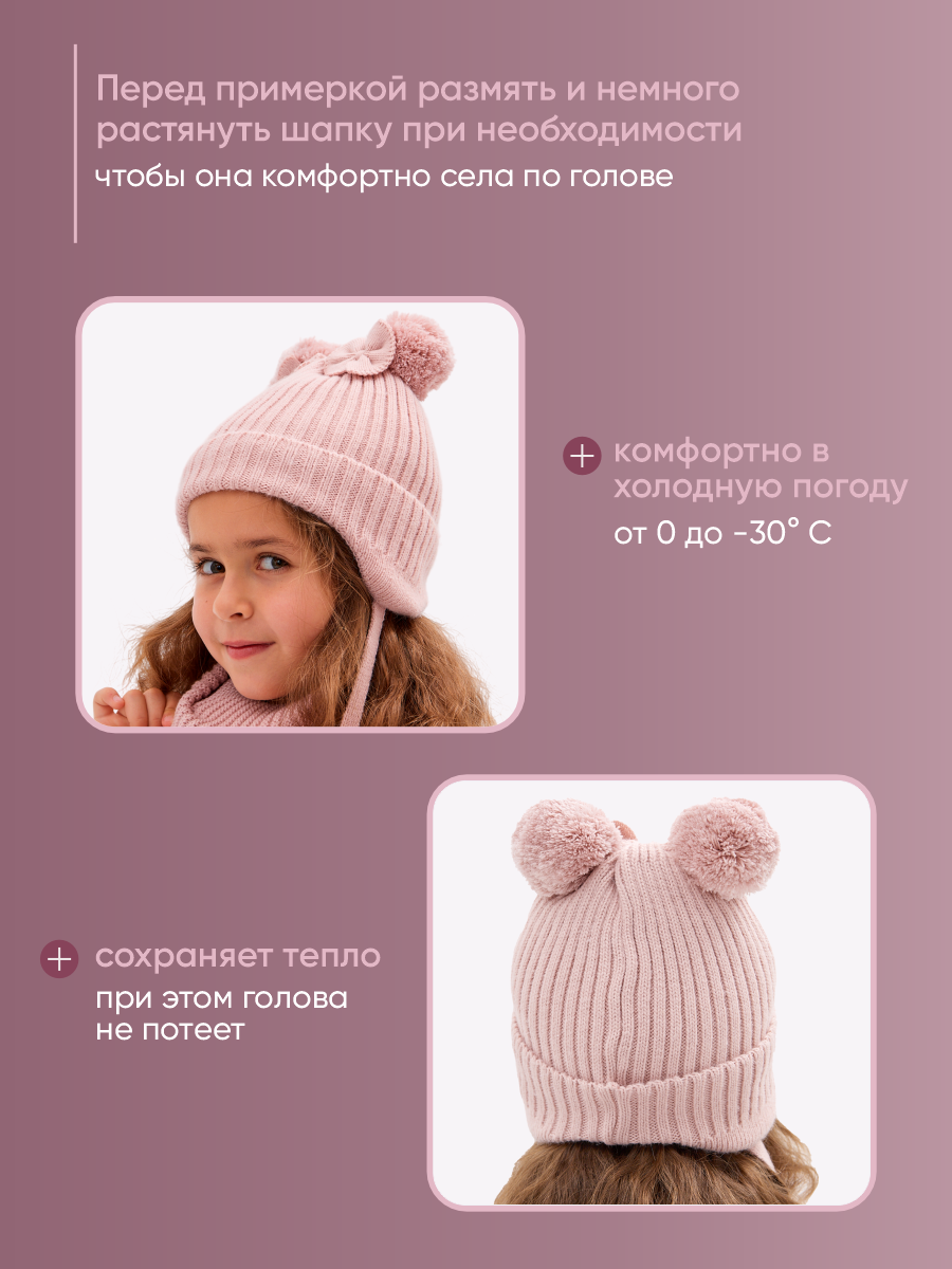 Шапка и снуд Wloo шапка-снуд-2 помпона - фото 6