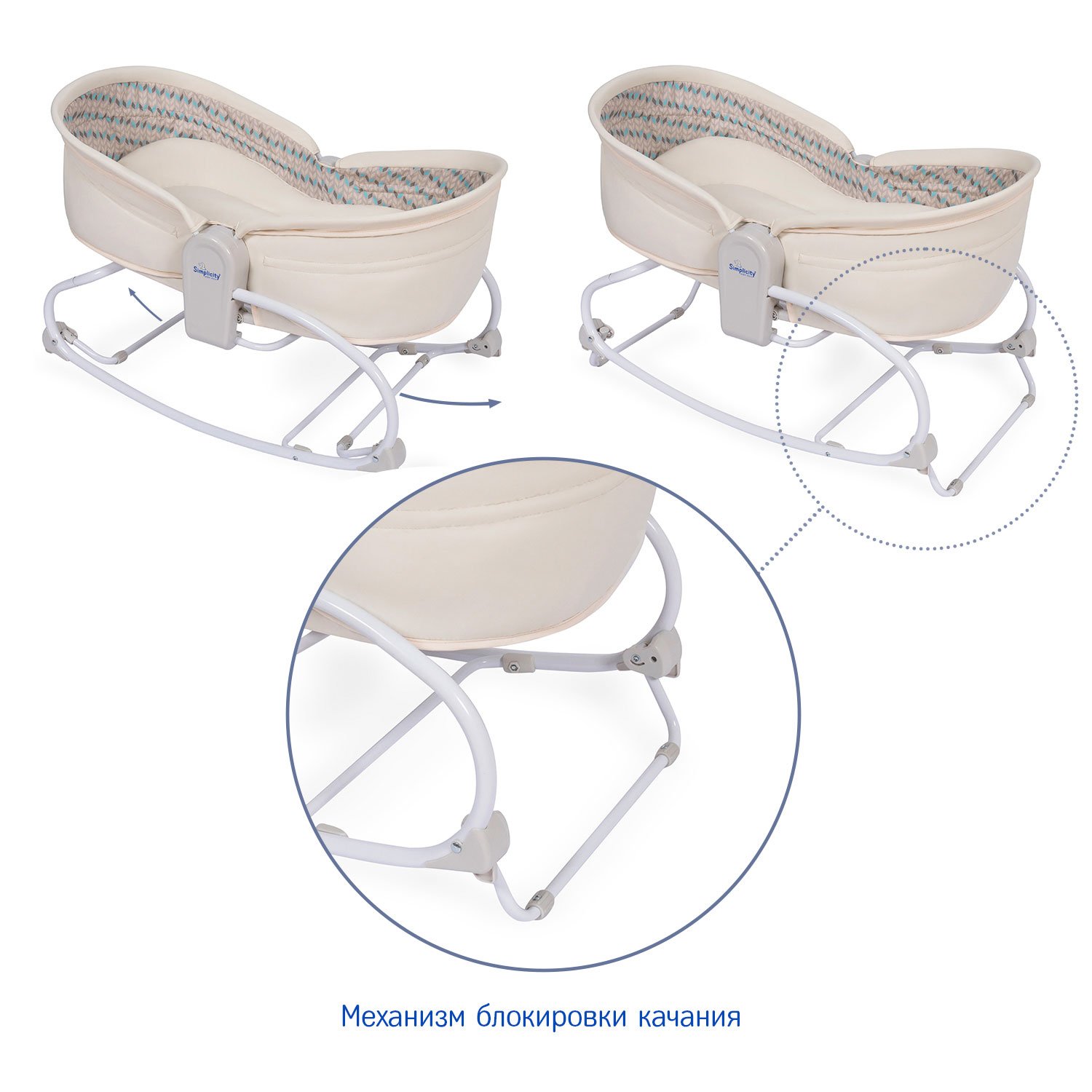 Колыбель SIMPLICITY 3010 Elite бежевый - фото 5