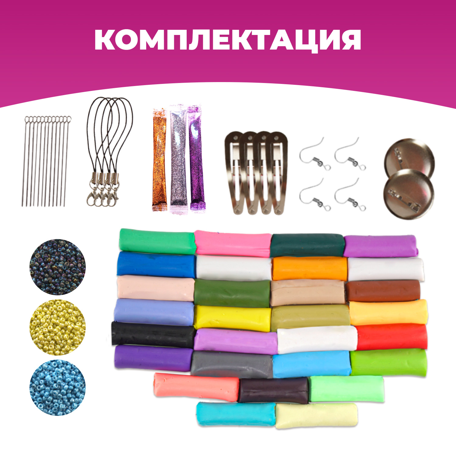 Глина LORI(колорит) - фото 4