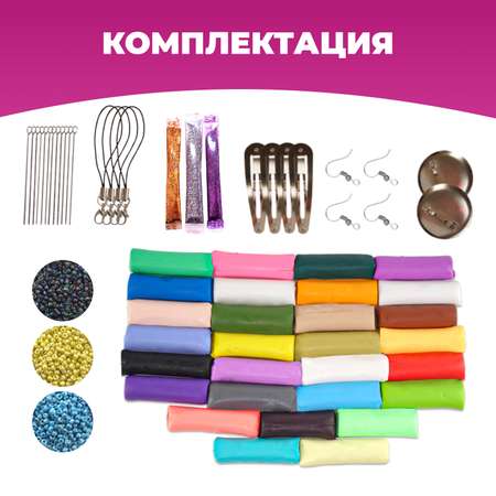 Глина LORI(колорит)