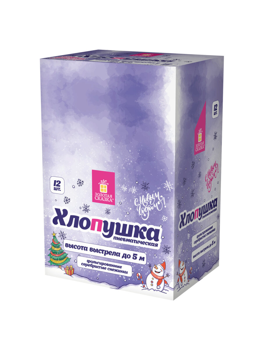 Хлопушка Золотая сказка - фото 11