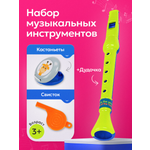 Игрушка музыкальная Рыжий кот кастаньеты, флейта