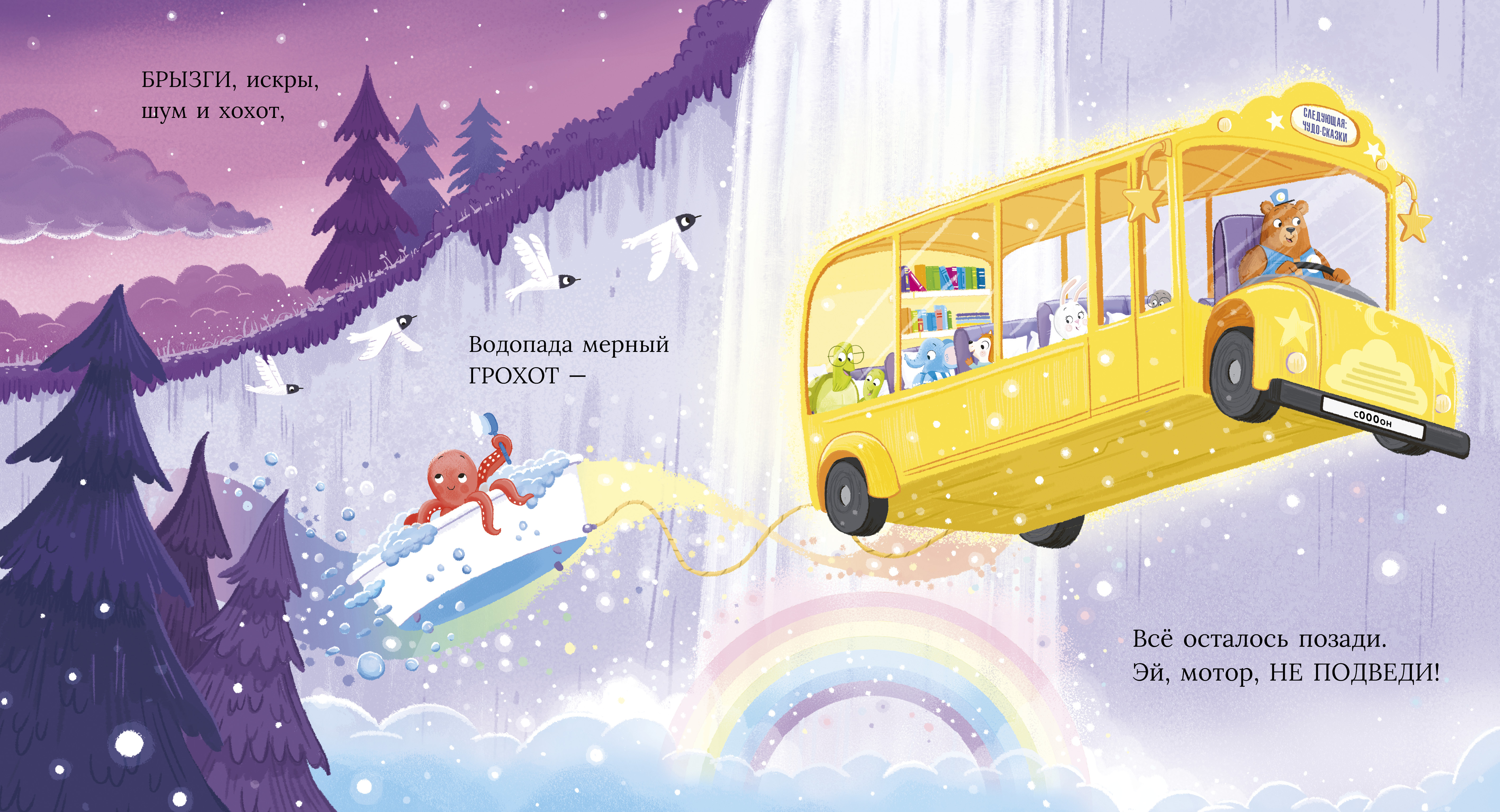 Книга Clever Книжки-картинки - фото 2