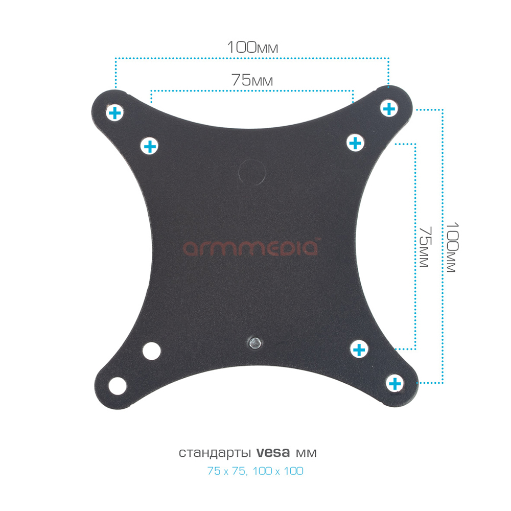 Кронштейн ARM MEDIA MARS-1 - фото 5