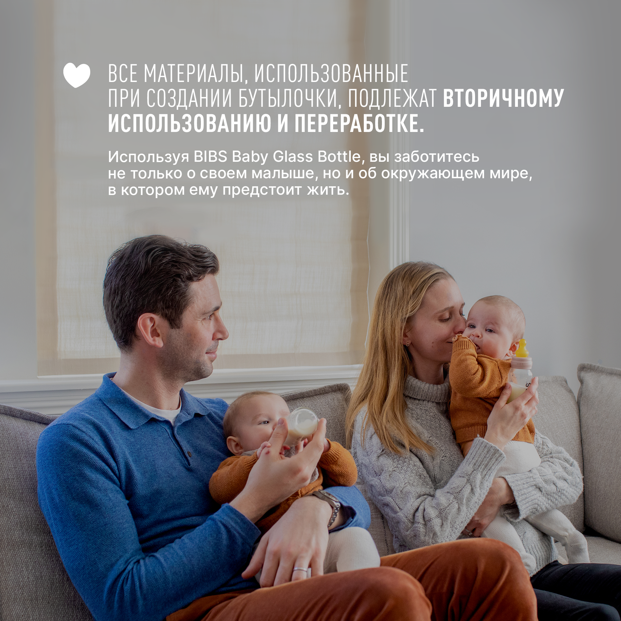 Бутылочка BIBS 110 мл - фото 7
