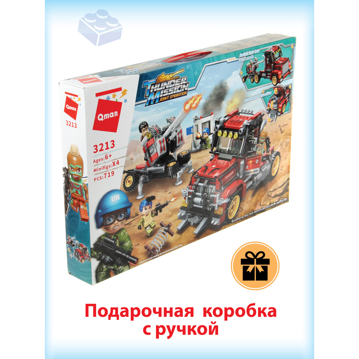 Конструктор Veld Co Оборона - фото 7