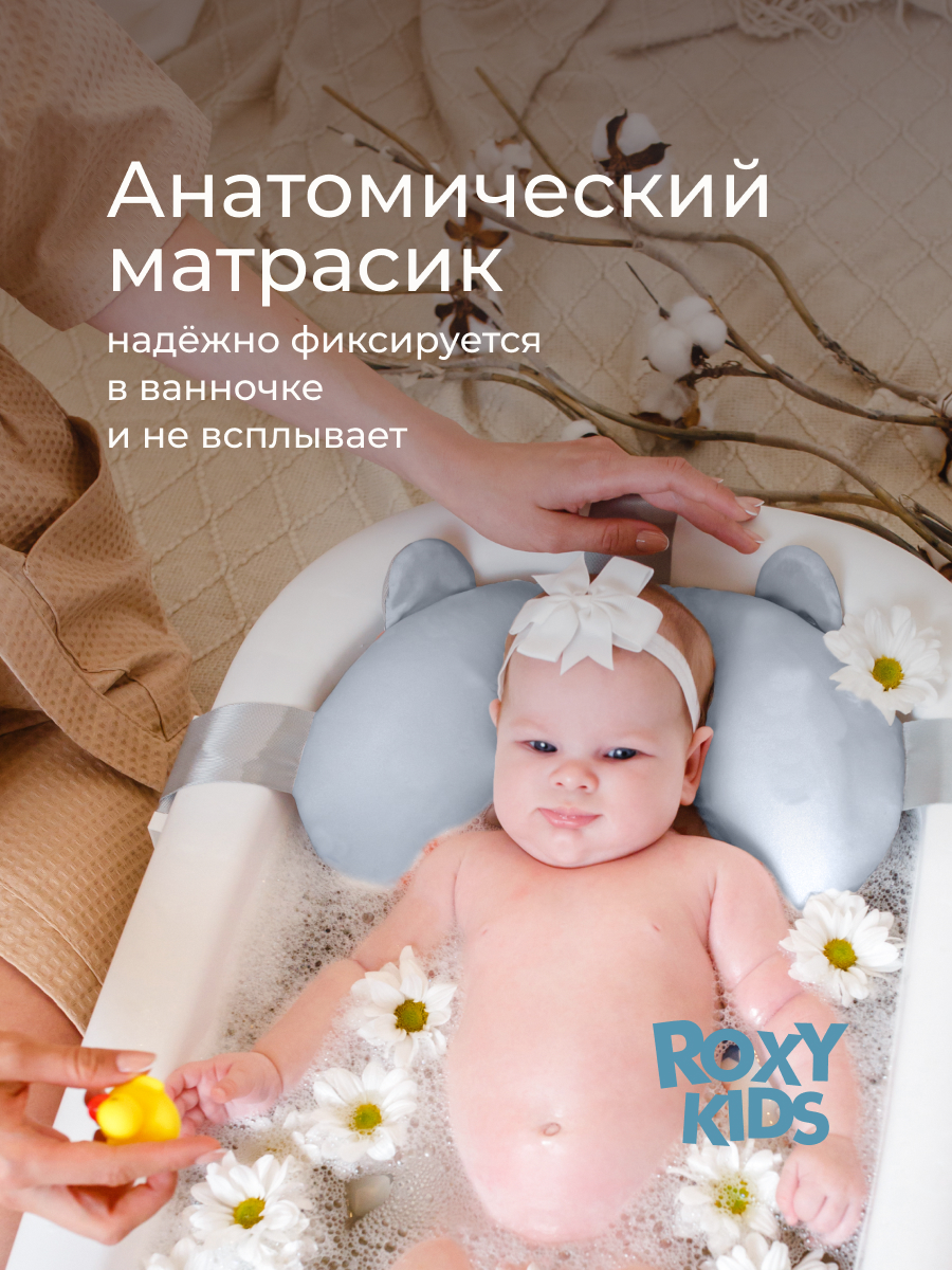Ванночка ROXY-KIDS для новорожденного малыша с матрасиком, складная зеленый - фото 7