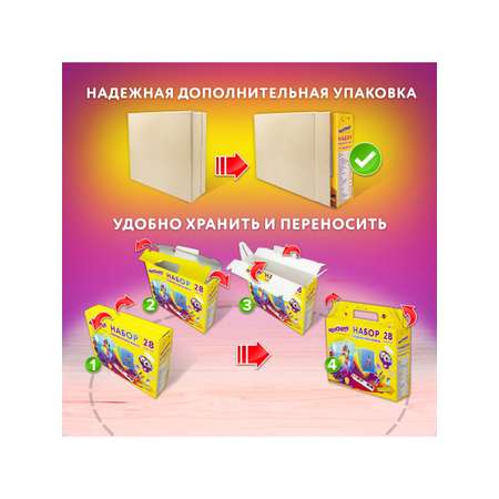 Набор школьника Юнландия 28 предм.