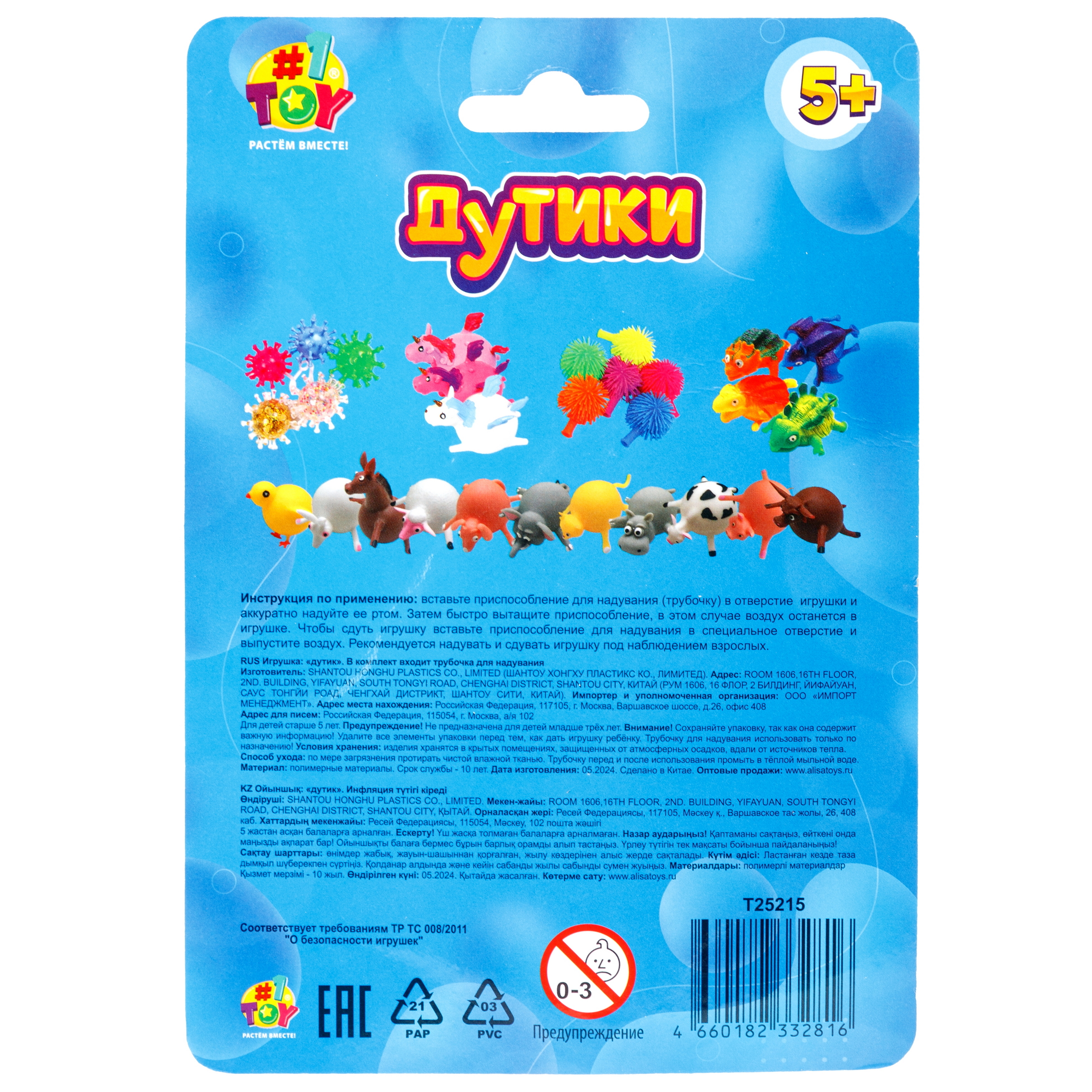 Игрушка-антистресс 1TOY - фото 7