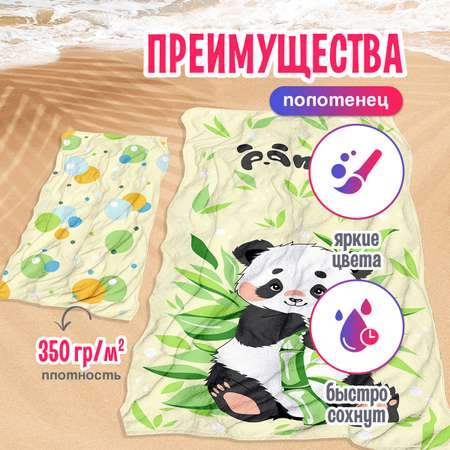 Набор полотенец BRAVO Панда 30*60 + 60*120