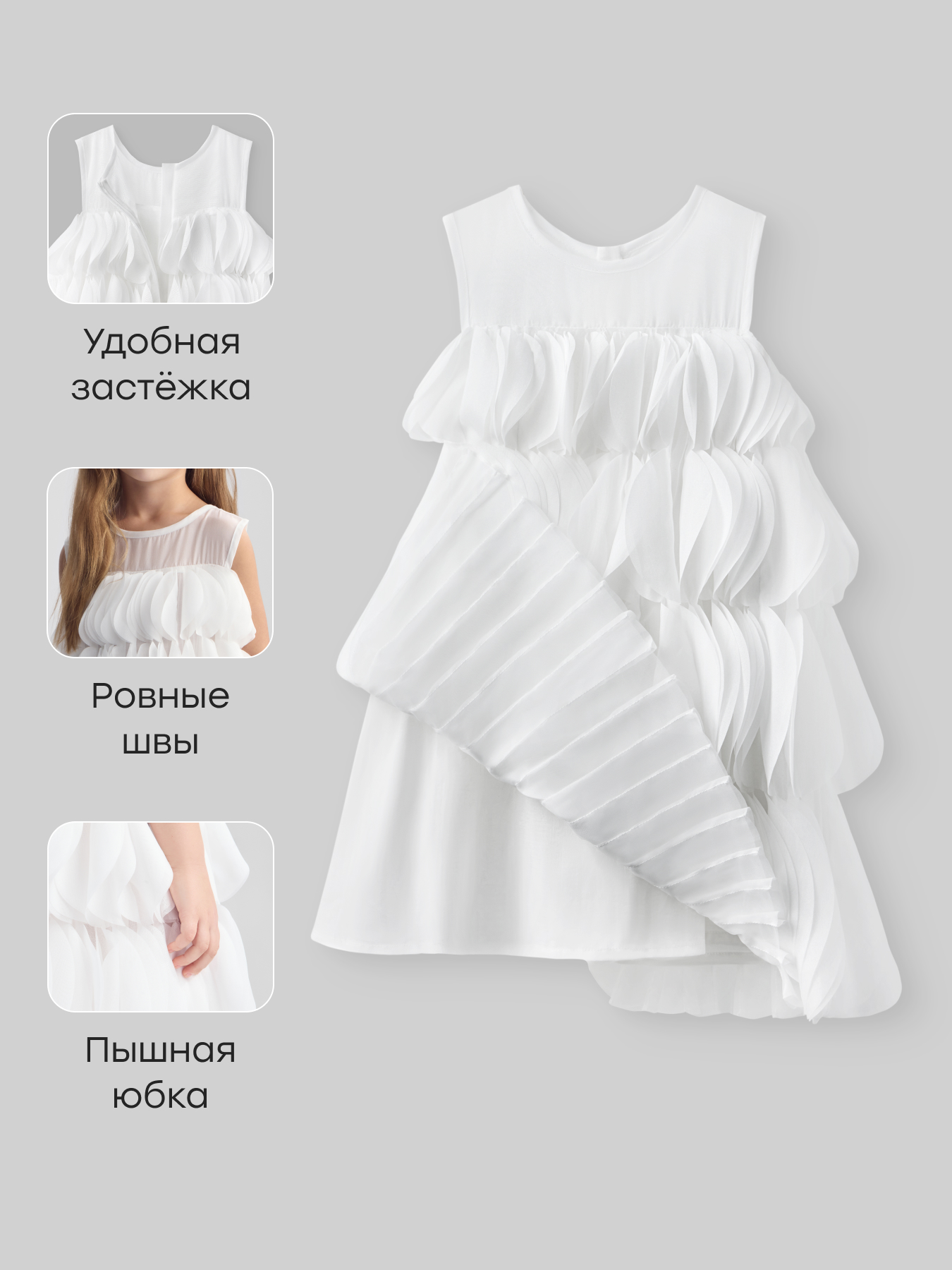 Платье Happy Baby 88639-1_white - фото 4