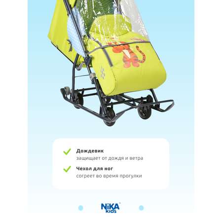 Санки-коляска NiKA kids Лимонный