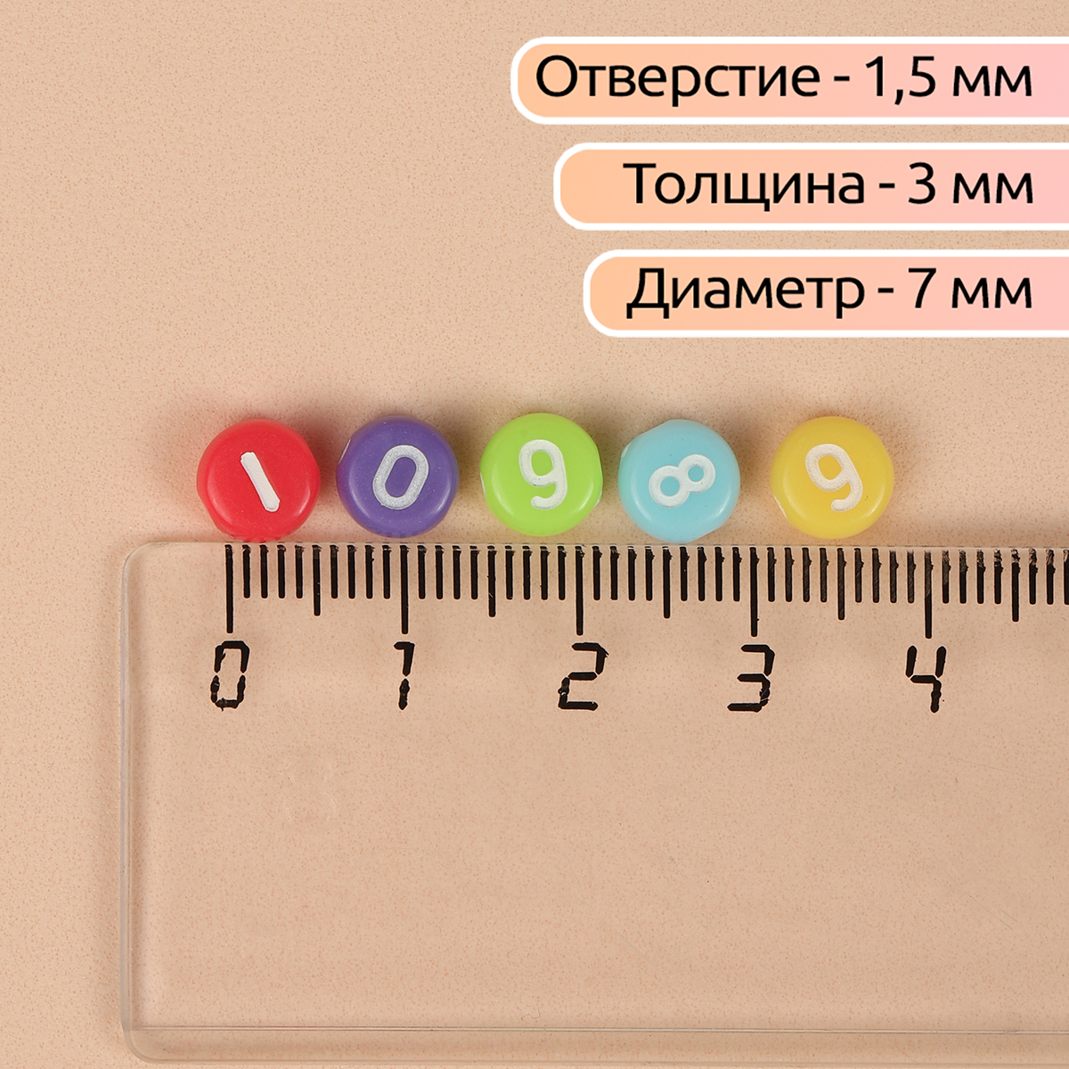Набор для творчества Magic 4 Hobby бисер Бусины - фото 2