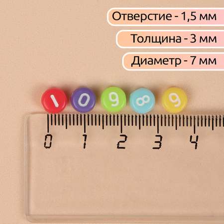 Набор для творчества Magic 4 Hobby бисер Бусины