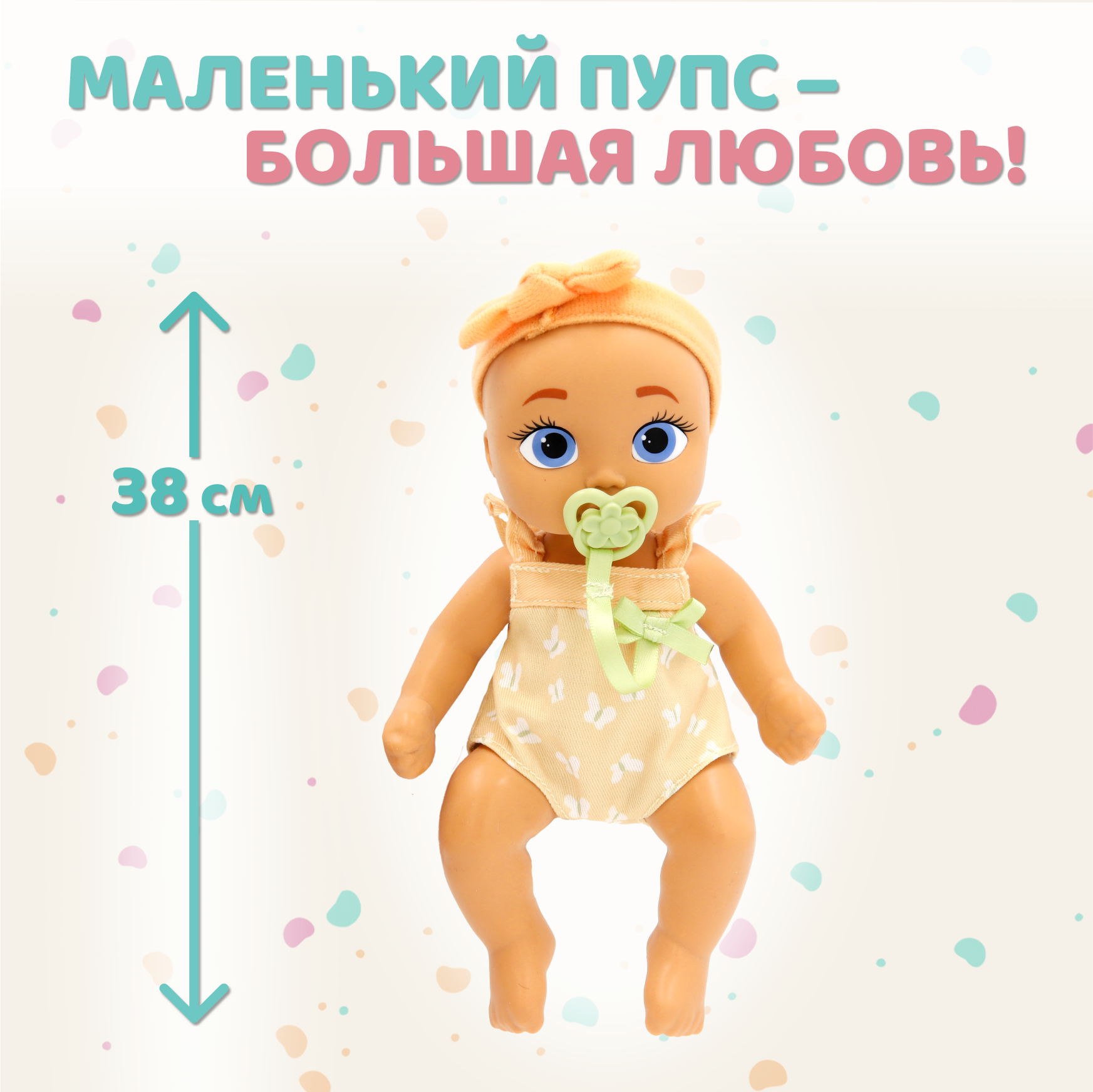 Кукла пупс BE LOVED babies Рон 21 см с аксессуарами высота 21 см 924901IM - фото 7