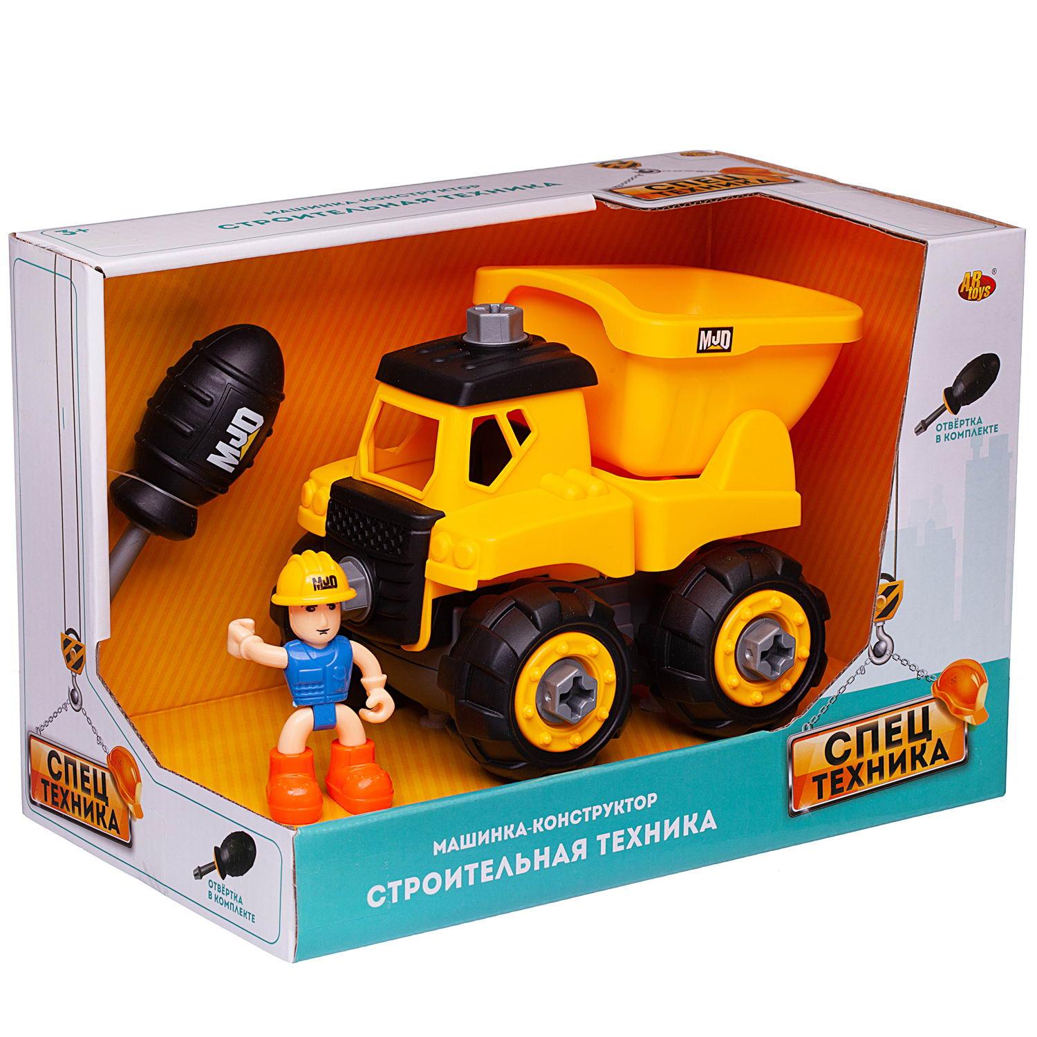 Самосвал Abtoys C-00483 - фото 2