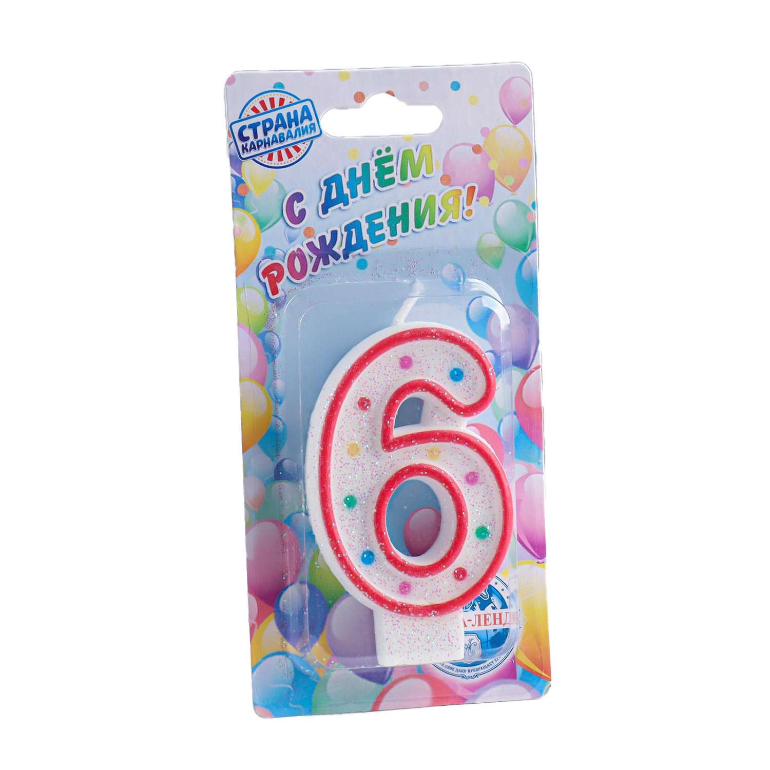 Свеча для торта Страна карнавалия Цифра 6 832100 - фото 4