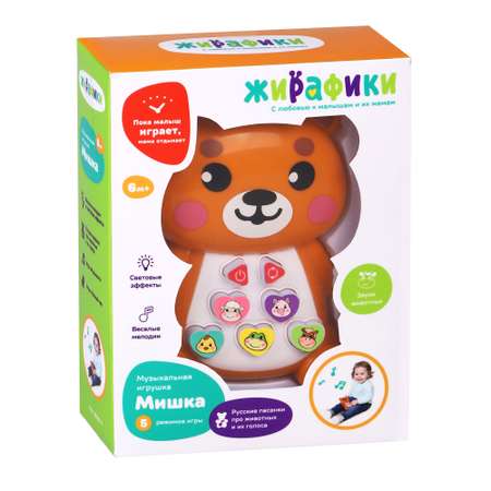 Игрушка Жирафики Мишка