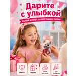Конверты для денег детские Филькина Грамота С днём рождения, котёнок и подарки