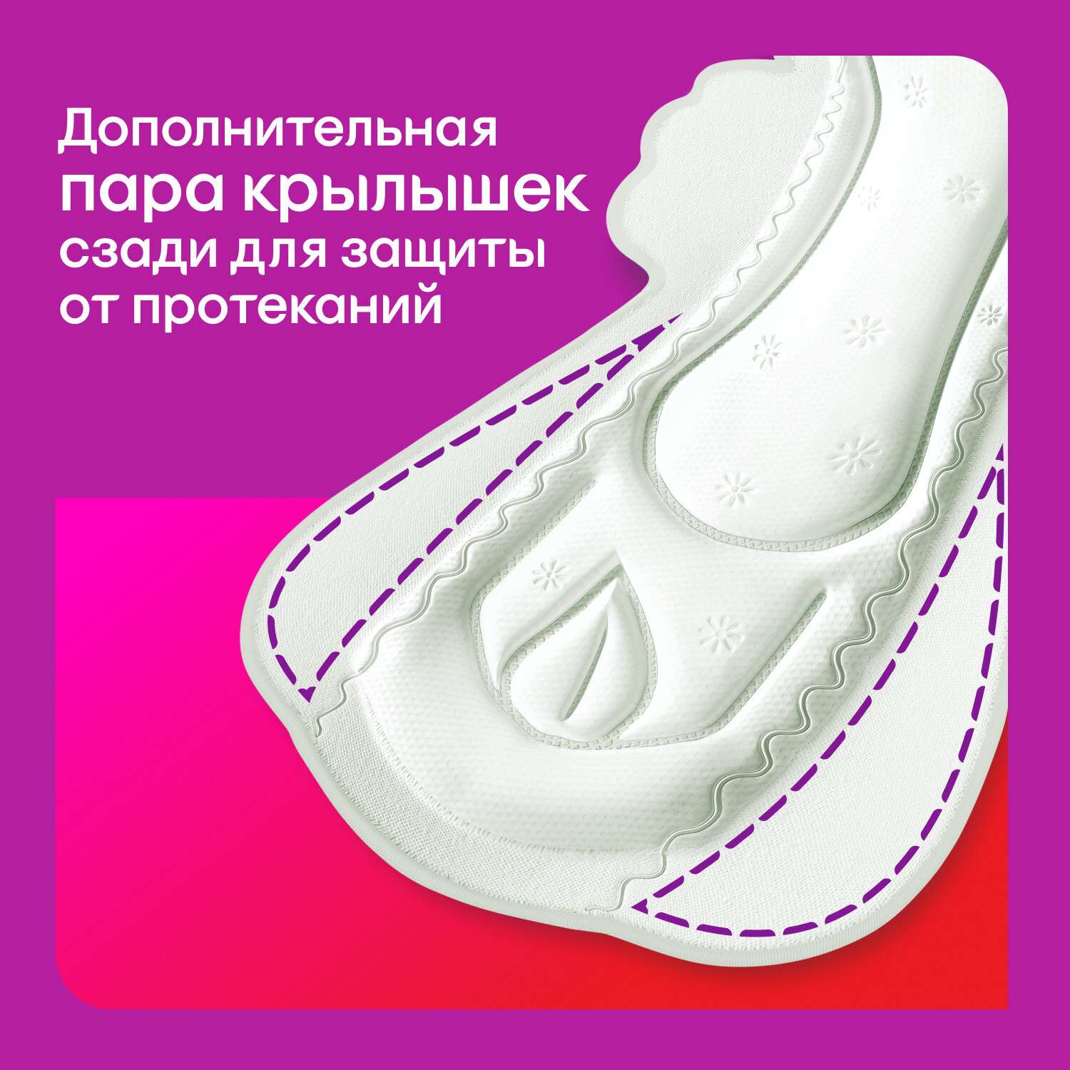 Гигиенические прокладки KOTEX Maxi Protekt Супер 9 шт - фото 7