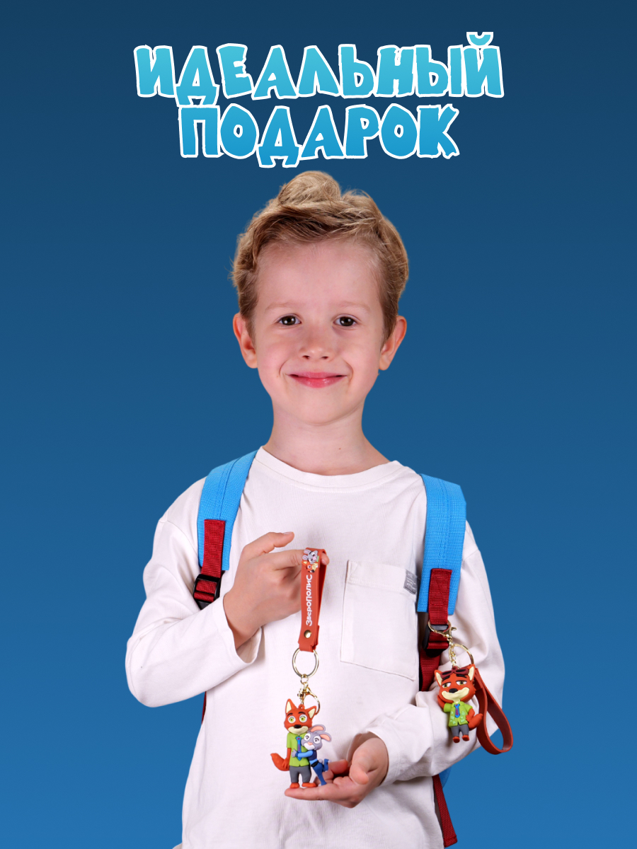 Брелок Зверополис Джуди и Ник - фото 6