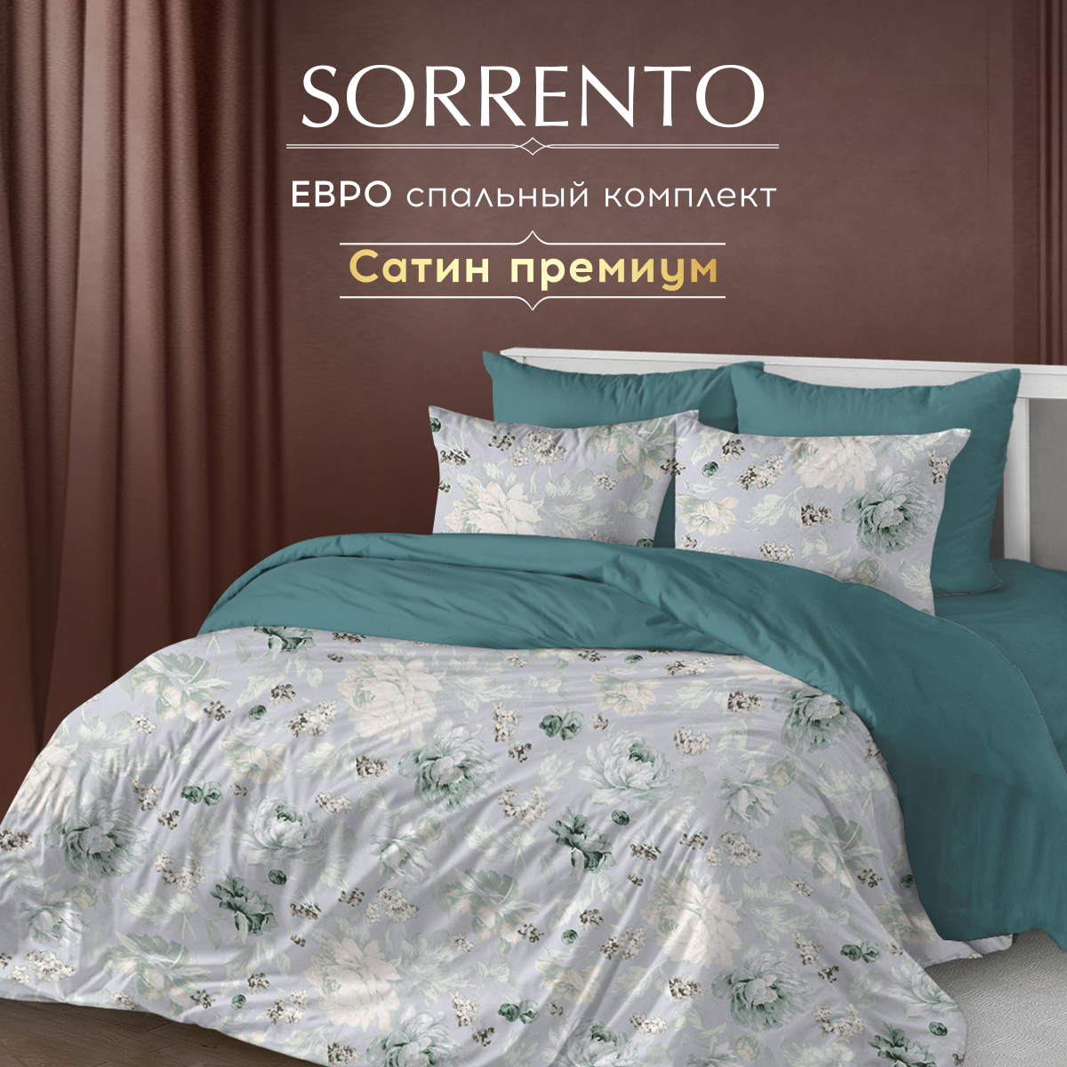 Комплект постельного белья SORRENTO DELUXE евро 4 наволочки Манэль - фото 2