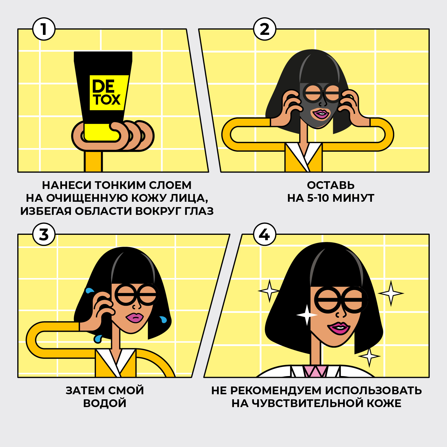 Маска Professor SkinGOOD - фото 3