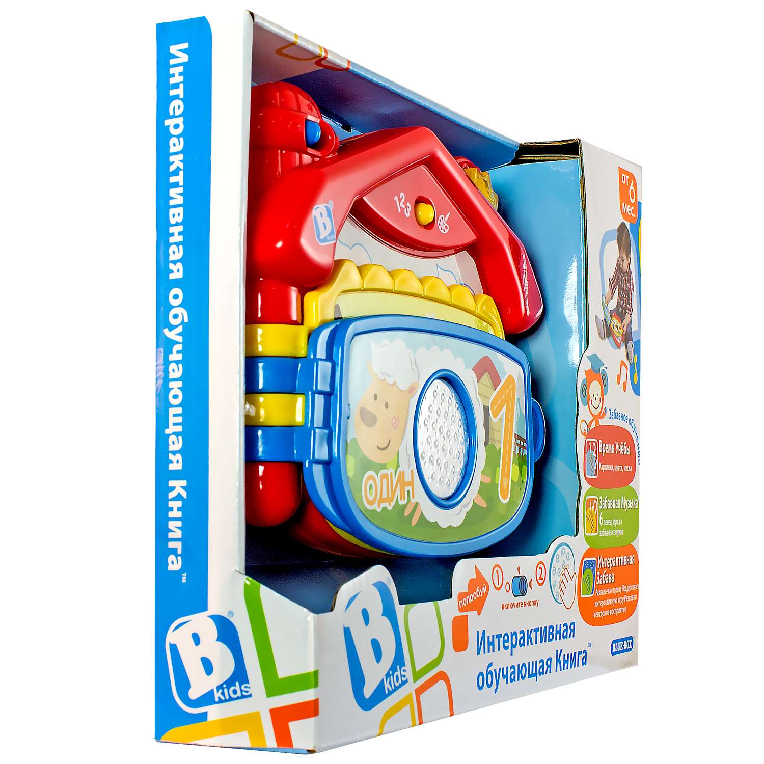 Игрушка B kids книжка - фото 5