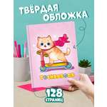 Изображение товара Блокнот Проф-Пресс Точкабук Котик А5 64 лист.