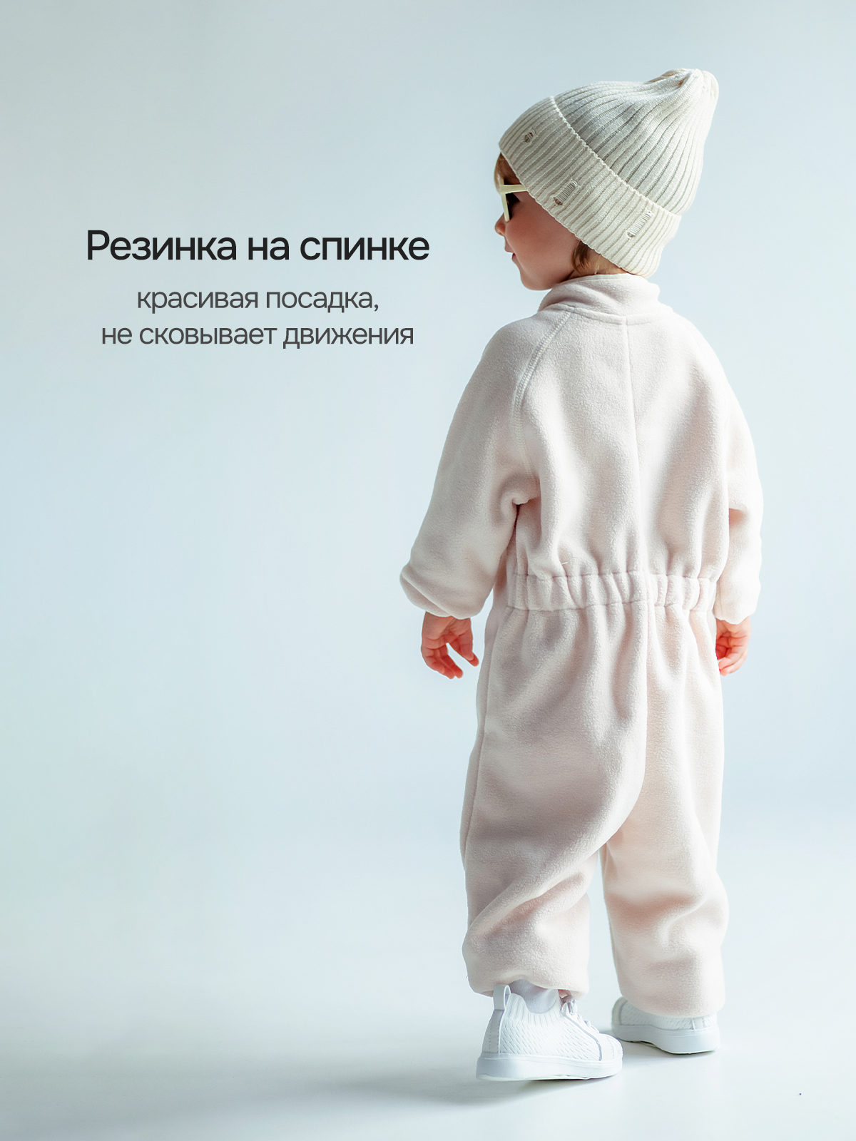 Комбинезон Рыжая Сова Флис бежевый - фото 2