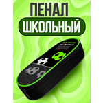 Пенал CENTRUM