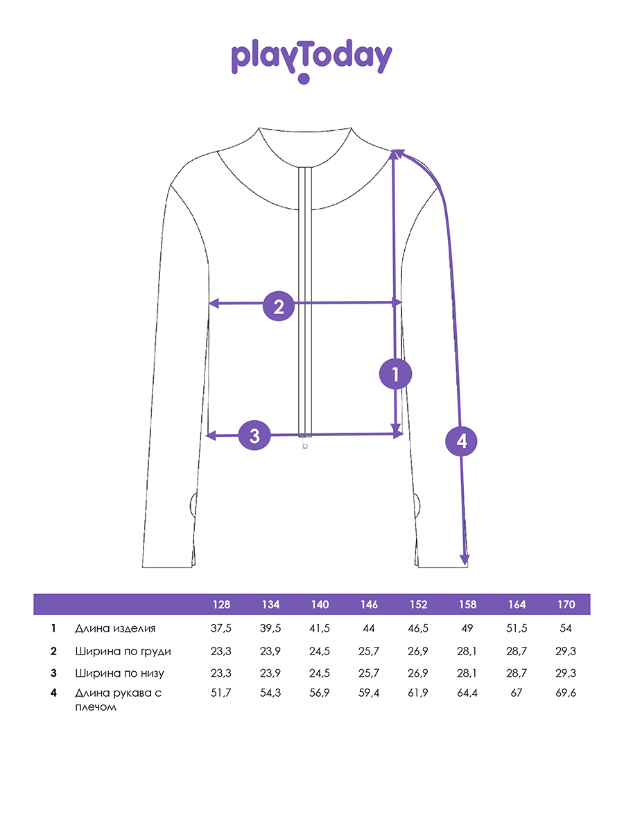 Кардиган PlayToday 12621568 - фото 5