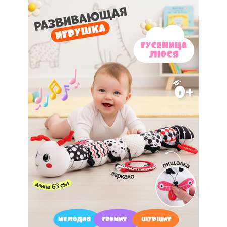 Игрушка Zeimas