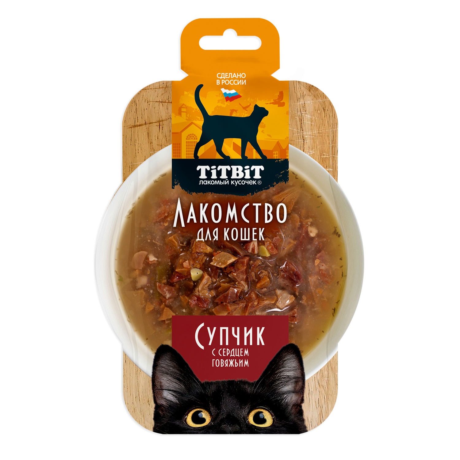Лакомство для кошек TITBIT Супчик с сердцем говяжьим лакомство для кошек 55г - фото 1