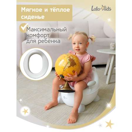 Горшок LaLa-Kids белый