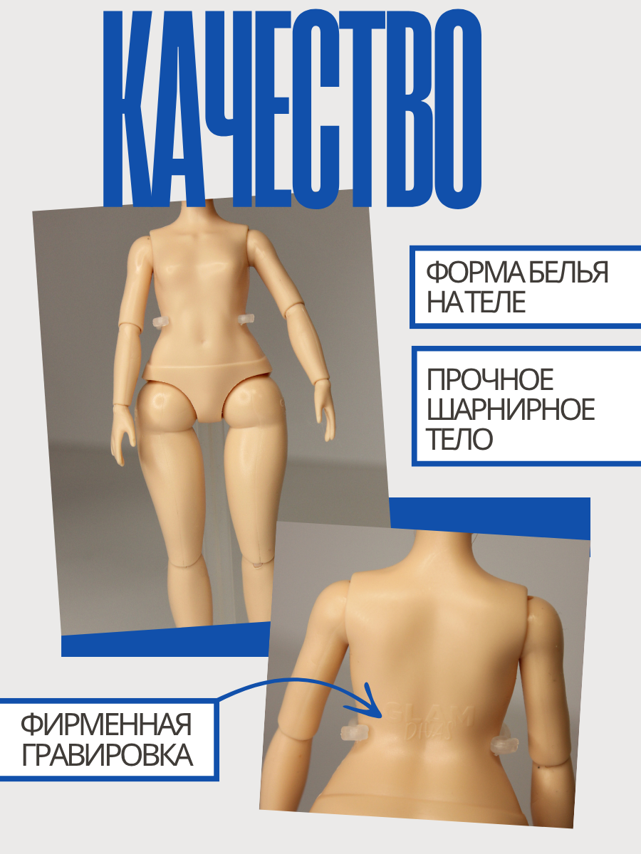 Кукла модельная Funky Toys FT00008 высота 25 см FT00008 - фото 7