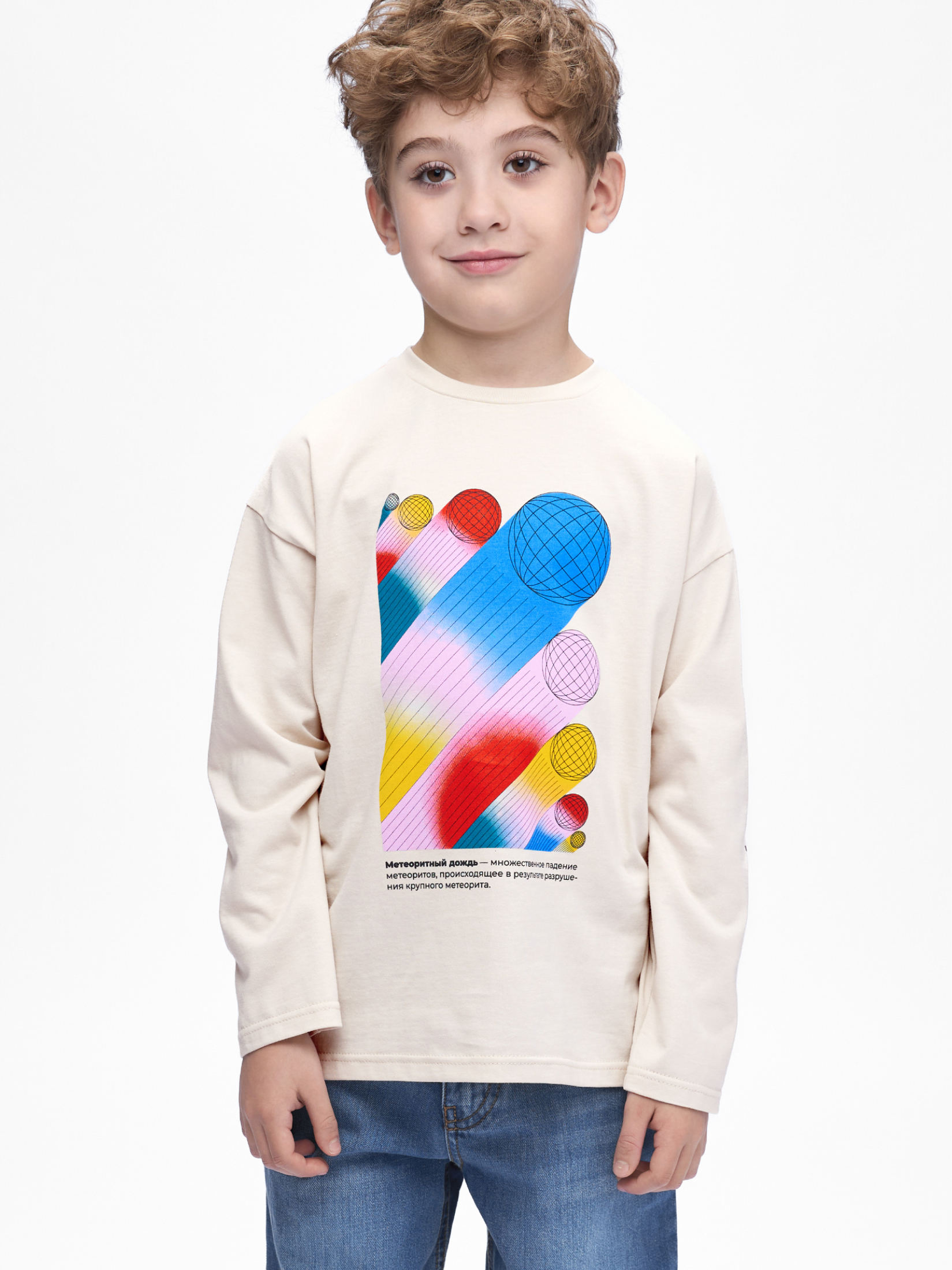 Лонгслив Bossa Nova 180Р-161-М - фото 1