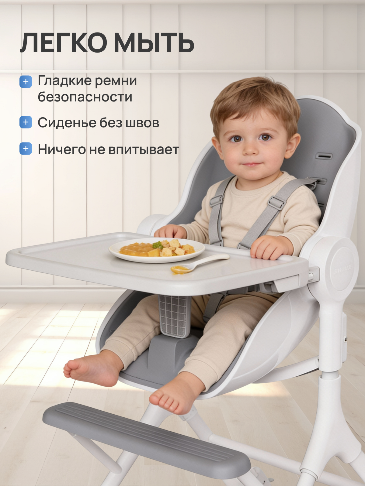 Стульчик для кормления Oribel Cocoon - фото 6