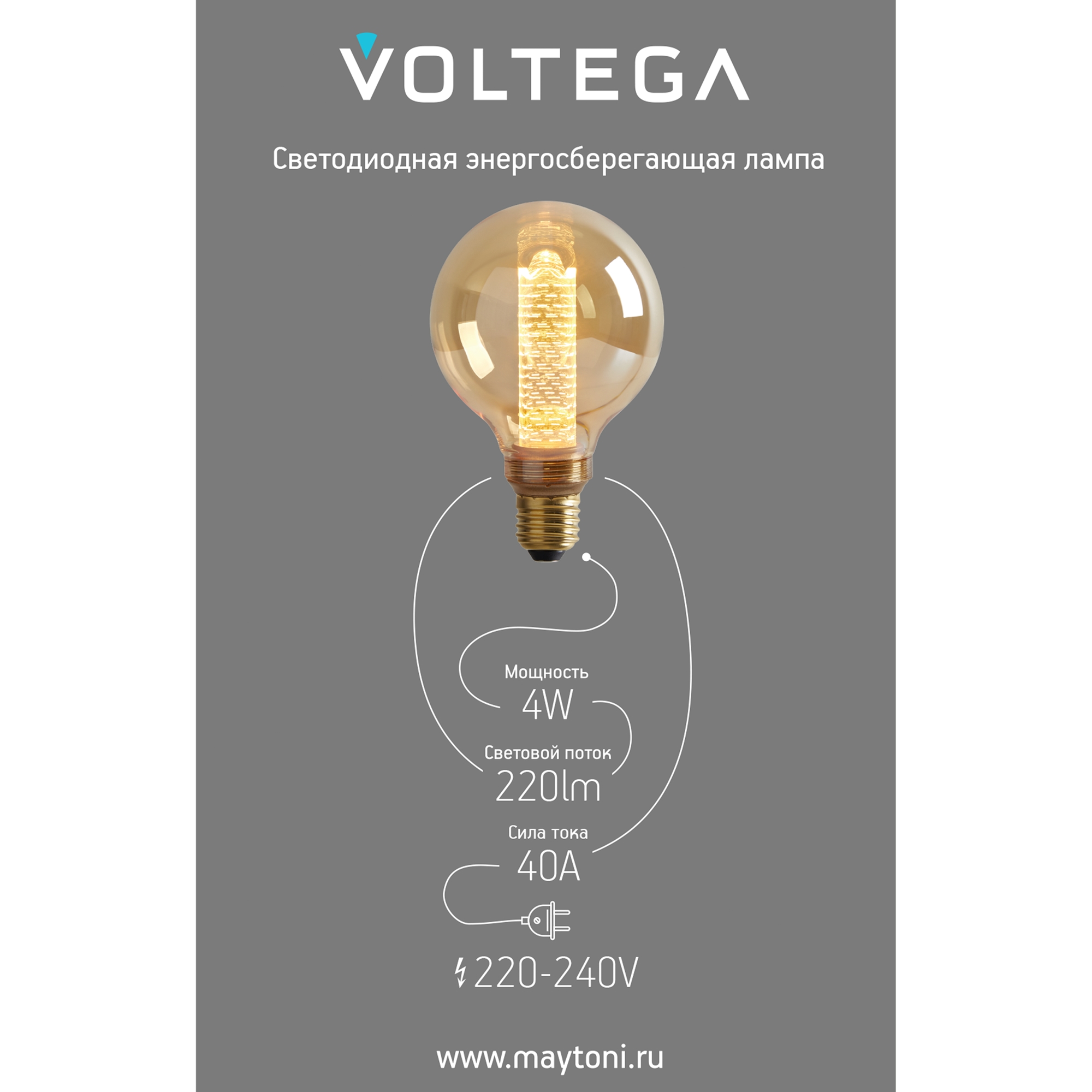 Лампочка декоративная VOLTEGA 8561 - фото 8