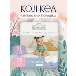 Трусики Koji Kea XL (12-17 кг) 38 шт.