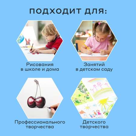 Карандаши цветные Красин 24 шт.