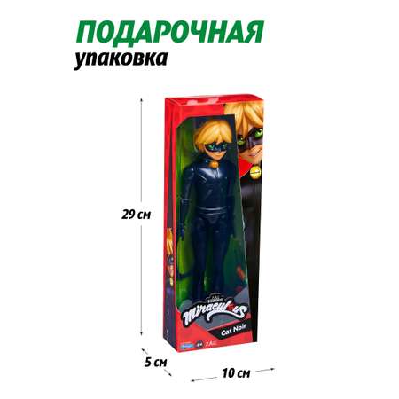 Кукла классическая Леди Баг и Супер Кот Супер Кот 27 см