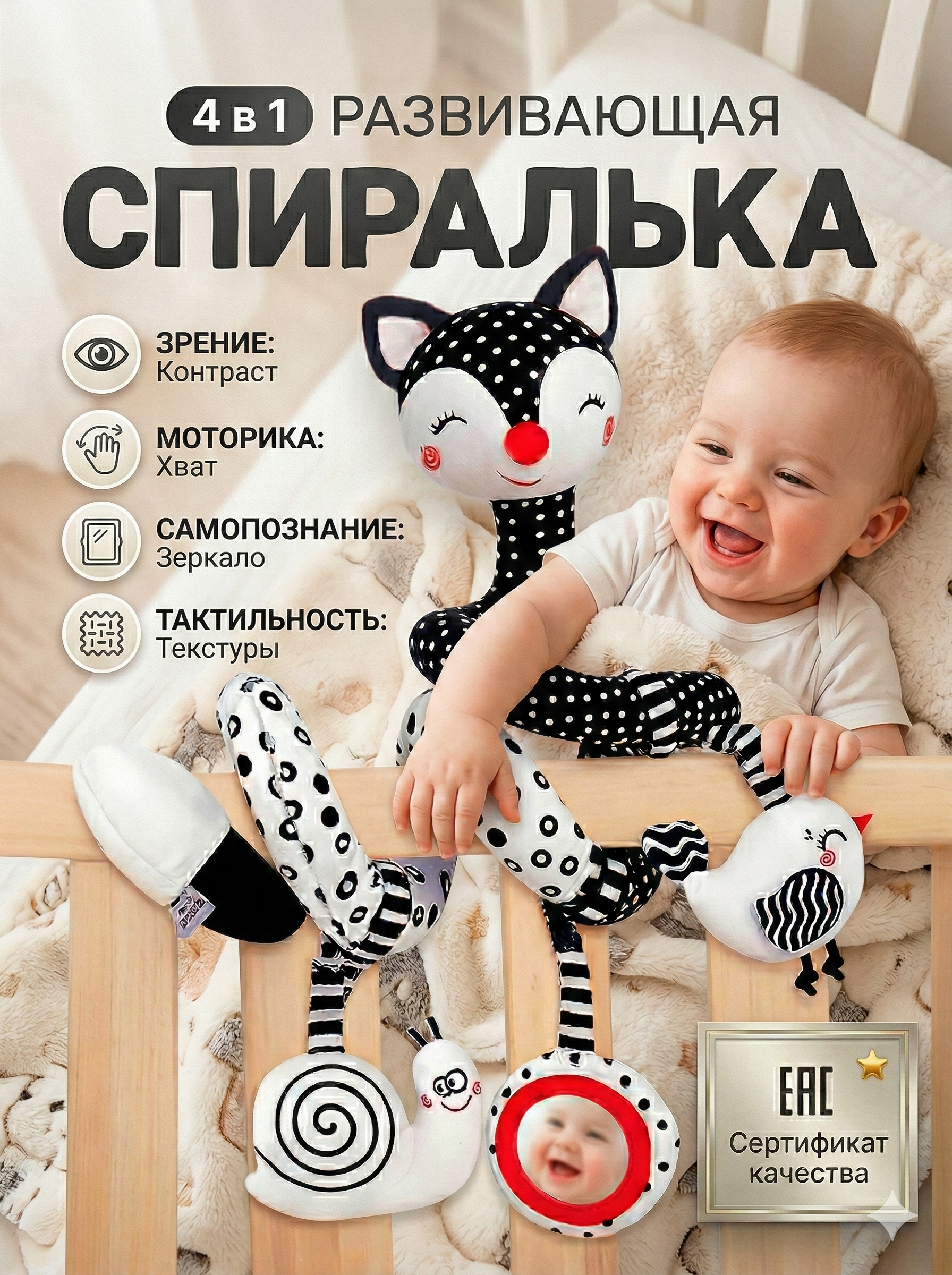 Игрушка SHARKTOYS подвеска растяжка Лисенок - фото 1