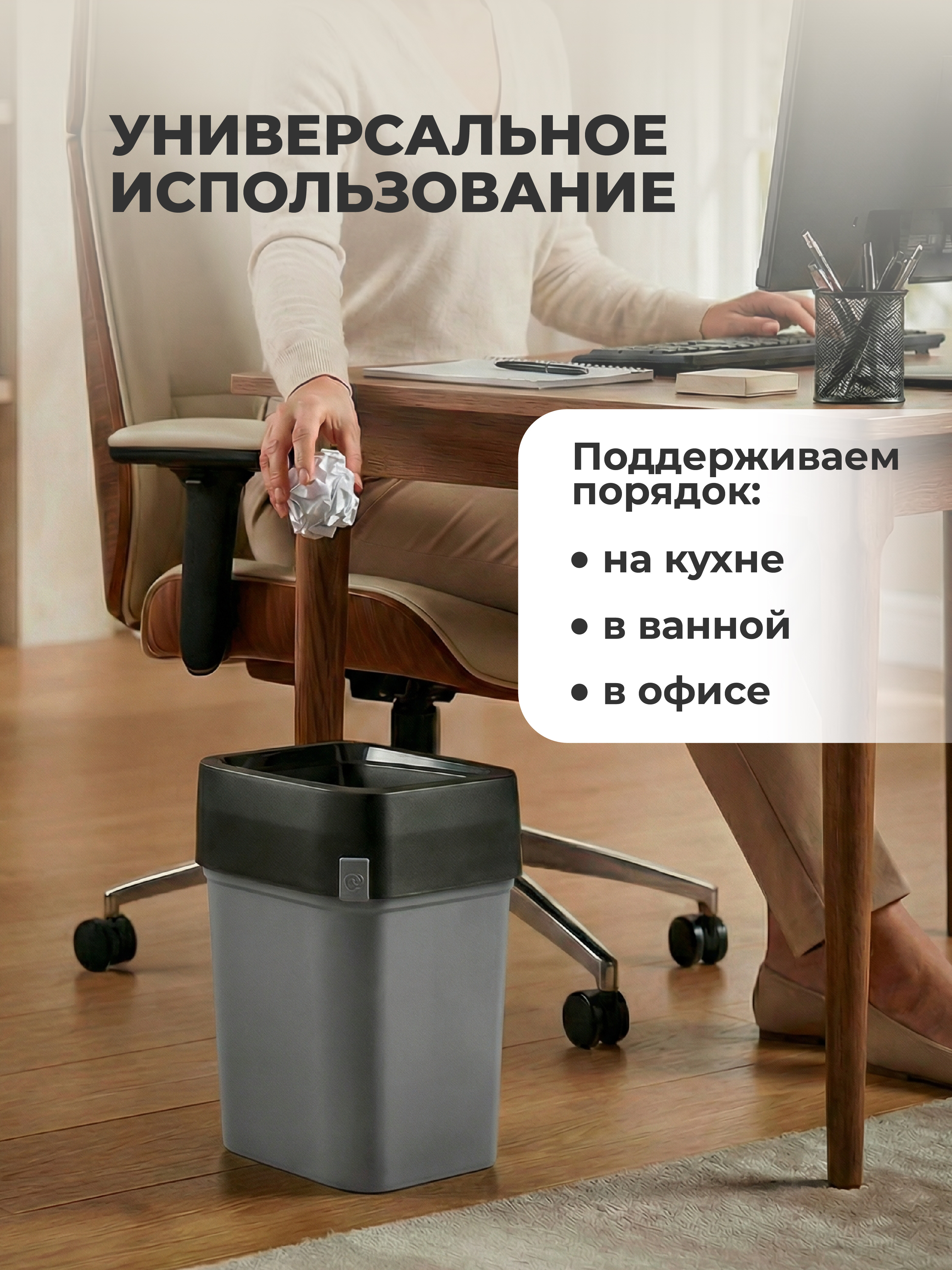 Контейнер для мусора Econova Smart bin pro 10л серый - фото 2
