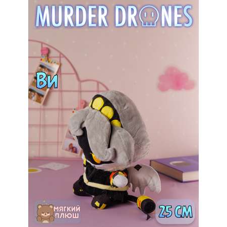 Мягкая Игрушка Ви Plush Story Желтый