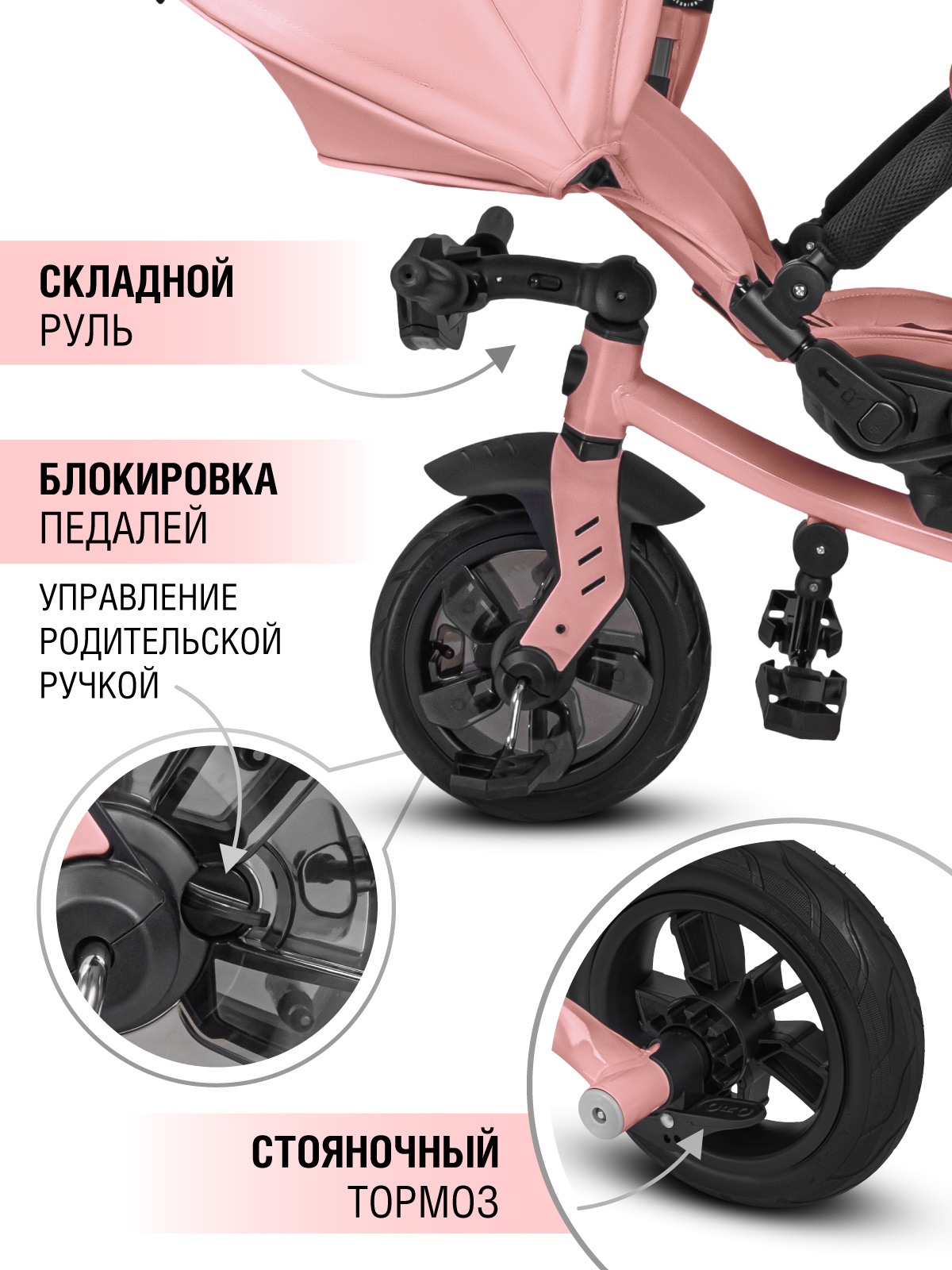 Трехколесный велосипед CITYRIDE - фото 10