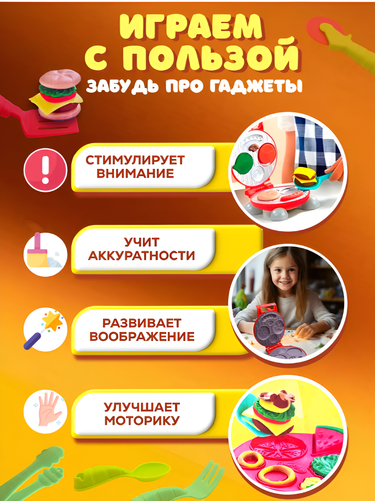 Масса для лепки mutter 5 цв. - фото 2