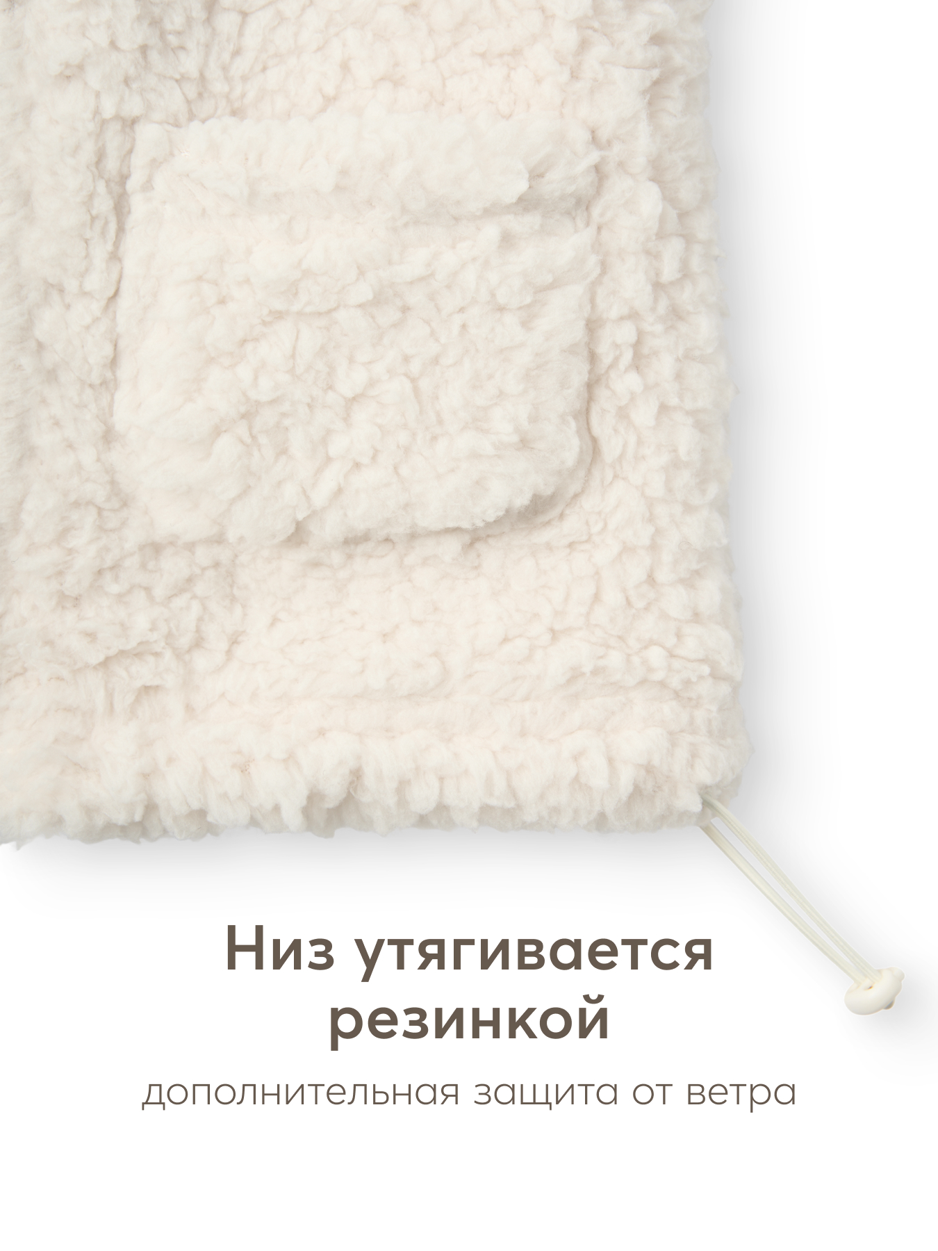 Жилет Happy Baby 89059-1_cream - фото 6