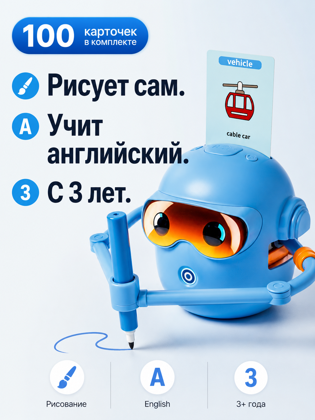 Электронная игра DiaDan Интерактивный - фото 3