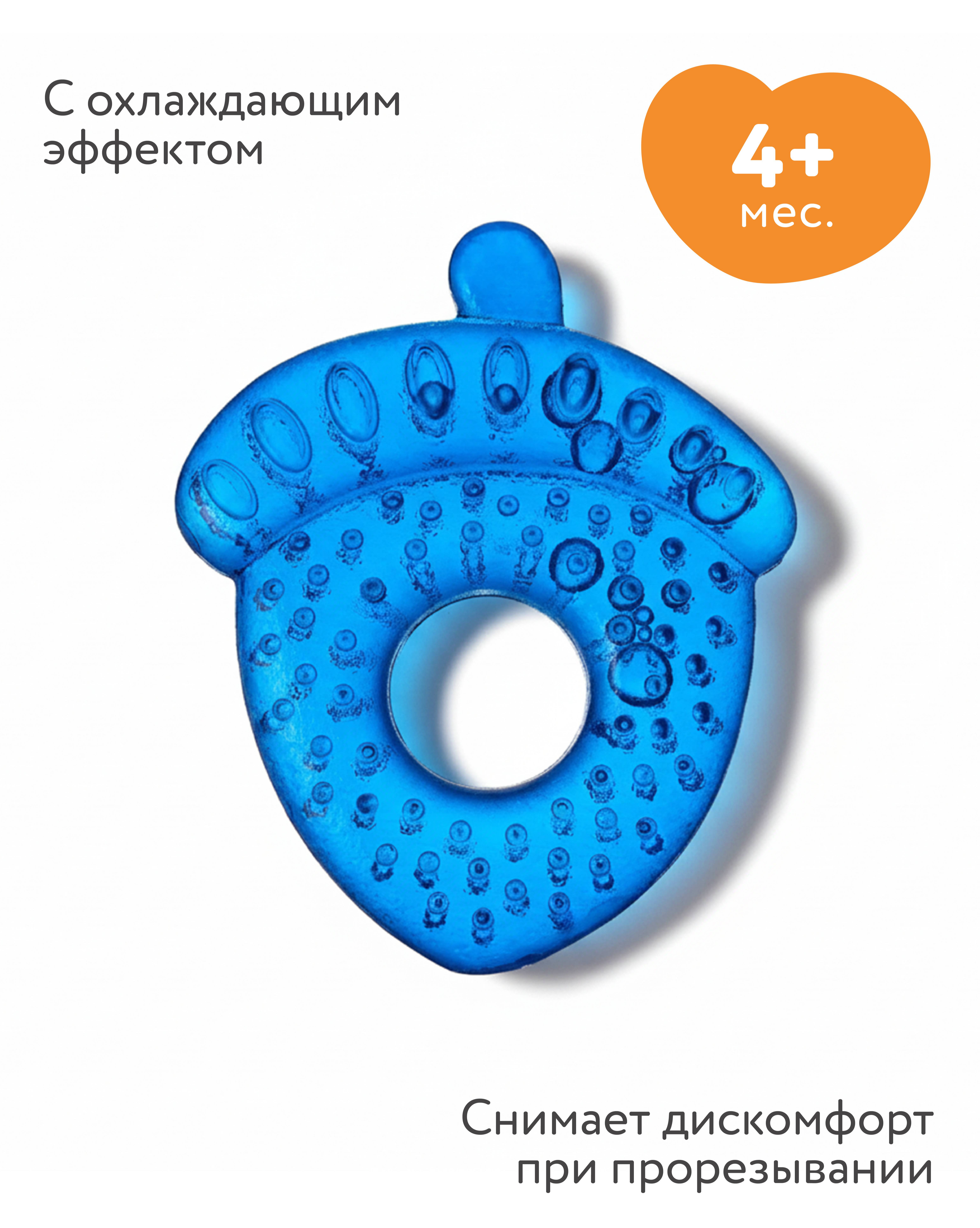 Прорезыватель BabyGo Орех с водой - фото 1